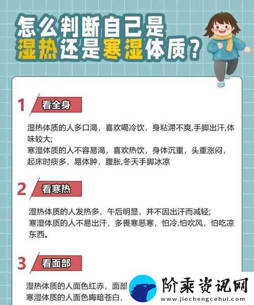 寻求真相：可不可以干湿你最简单