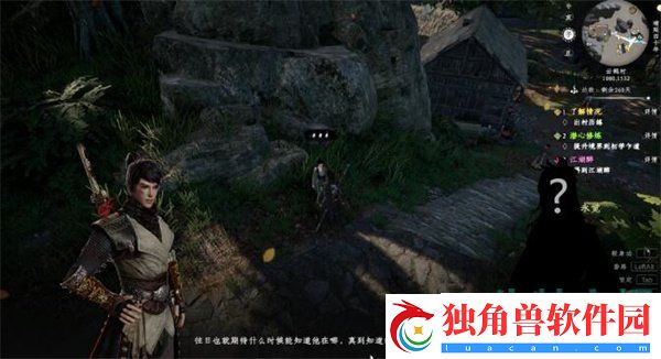 下一站江湖2虞令羽之墓任务怎么做