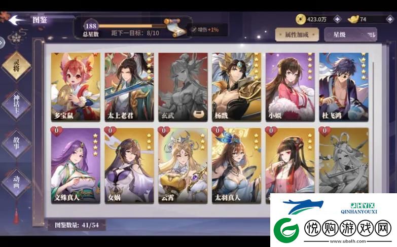 春秋封神封神遗迹打法攻略