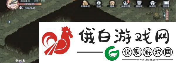 方寸对决沉剑泽宝箱位置一览