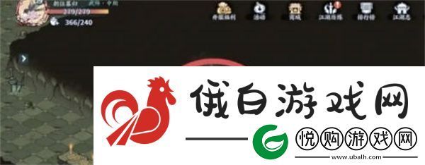 方寸对决沉剑泽宝箱位置一览