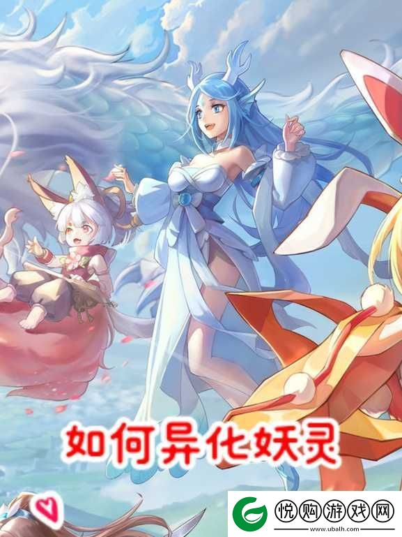 长安幻世绘深度解析妖灵觉醒技与装备搭配完美策略全攻略