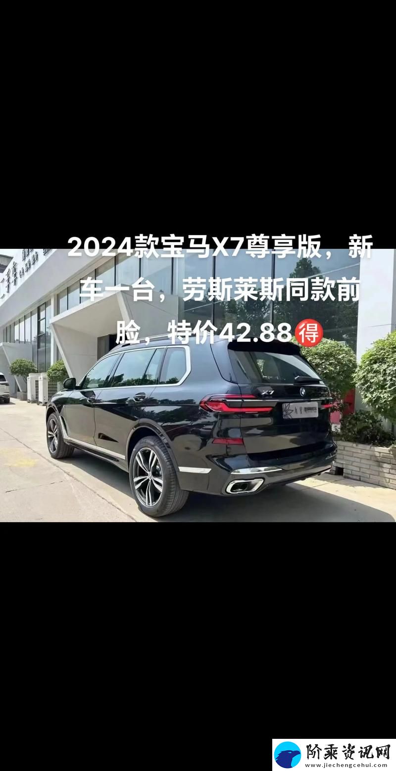 X7X7X7任意噪2024-网友：这个活动让我们重新定义了音乐的自由。