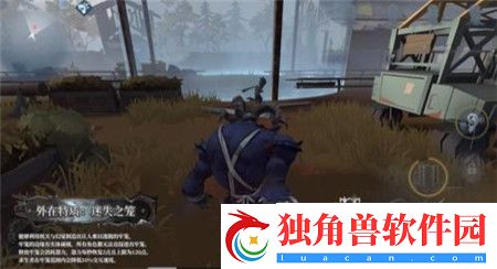 第五人格跛脚羊技能怎么样