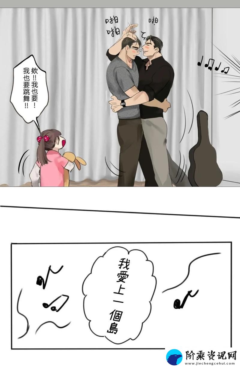 他戴上小玩具调到10档