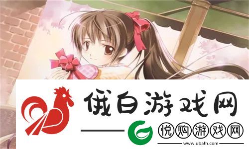 与岳乱lun合欢第1集精彩解析：揭示古风奇幻中的情感纠葛与角色魅力