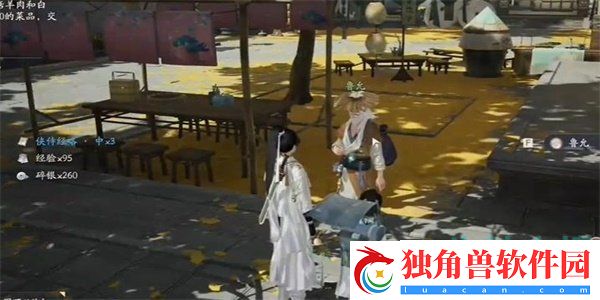 射雕手游福寿葫芦怎么收集