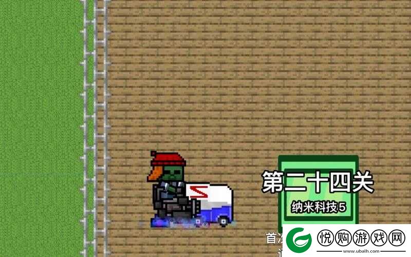 逃离公司3第24关详细通关攻略，巧妙利用环境线索与道具成功过关技巧