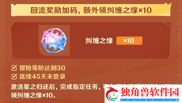 原神5.0会上线什么福利活动