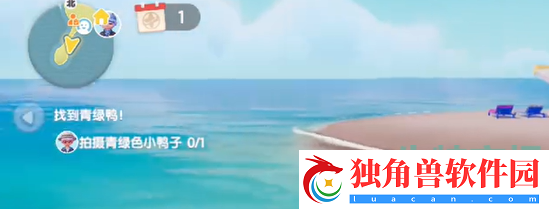 心动小镇沙滩乐园第十天小鸭子在哪