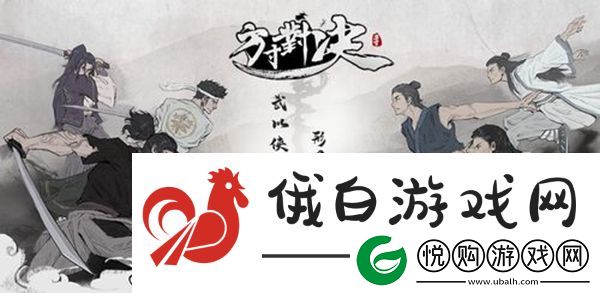 方寸对决药王谷令牌获取攻略