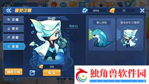 赛尔号星球大战精灵全览