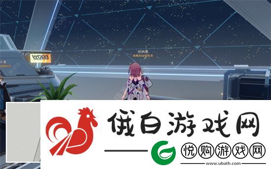 崩坏星穹铁道致黯淡星任务怎么做
