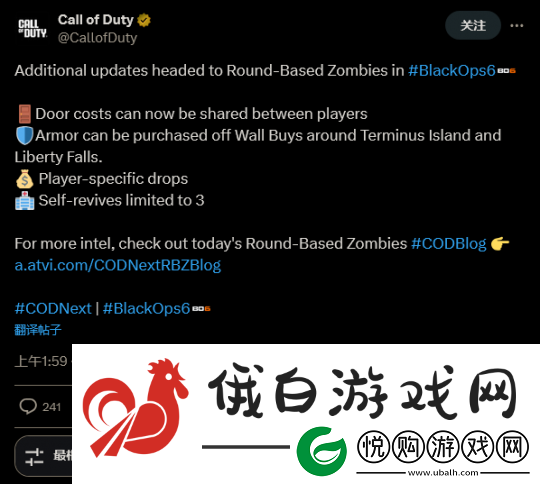 CODNext