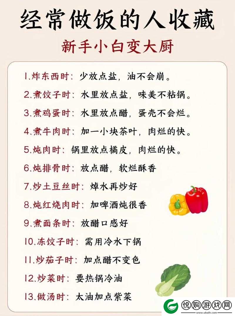 大香煮2024一人一煮