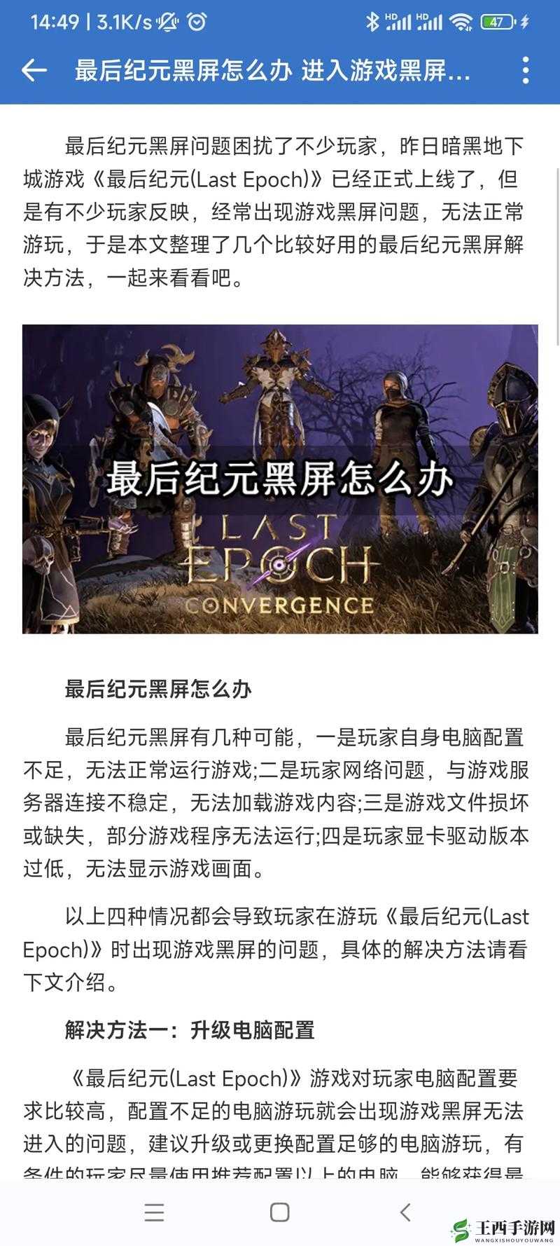 变形金刚毁灭黑屏问题解决方案攻略:解决游戏无响应与黑屏的有效方法探索