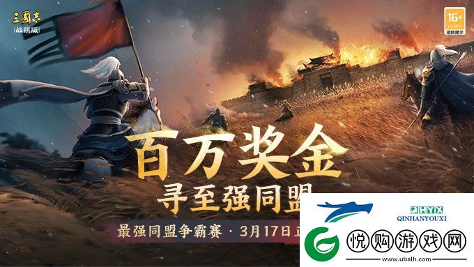 三国志战棋版新人怎么开荒-三国志战棋版：竞技场无敌阵容构建