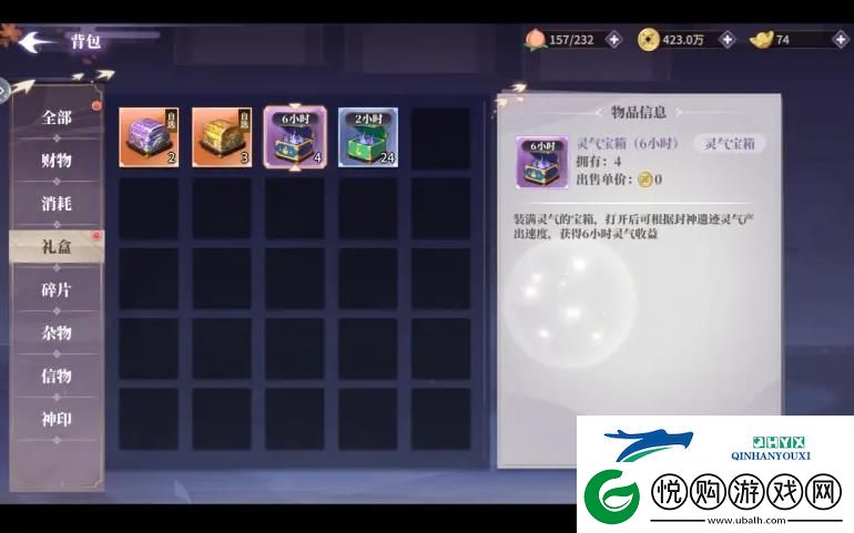 春秋封神封神遗迹打法攻略：副本挑战阵容搭配