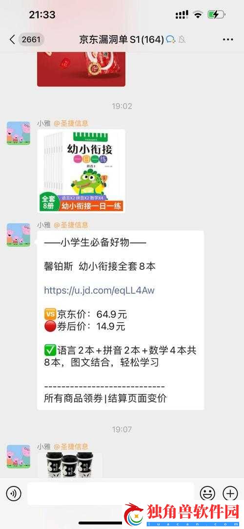 日本WindowsServer最新版本如何部署：成为技术达人的必备秘籍
