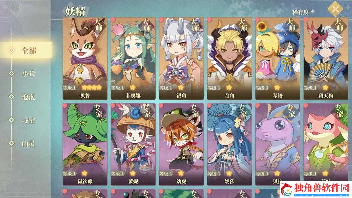 织梦森林探秘：奇幻之旅等你来