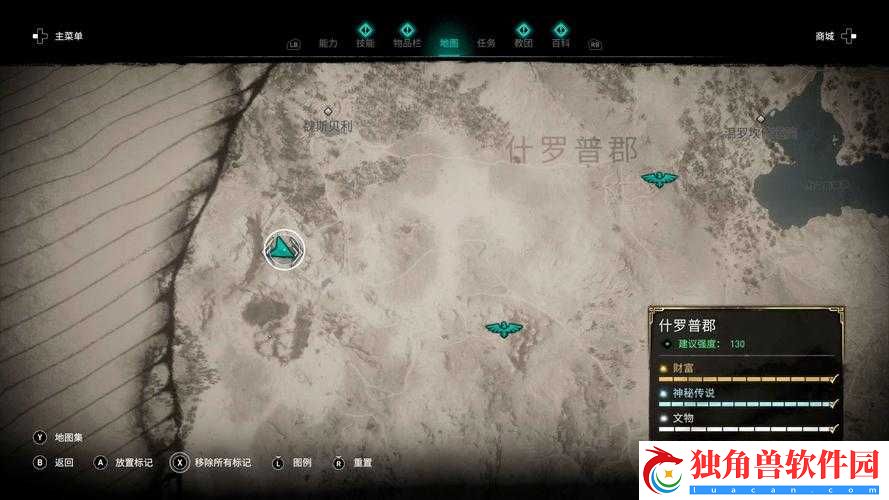 刺客信条英灵殿调查卡夫的命运任务怎么做