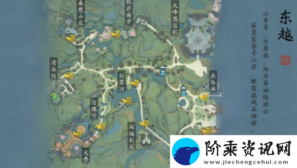 天涯明月刀手游人间风味三在哪