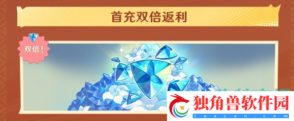 原神5.0会上线什么福利活动