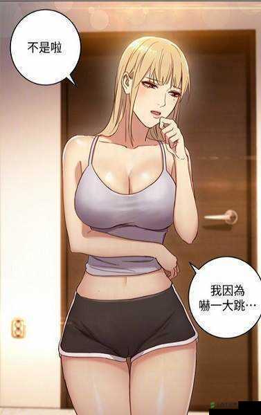 歪歪密羞羞漫画入口:相关内容介绍