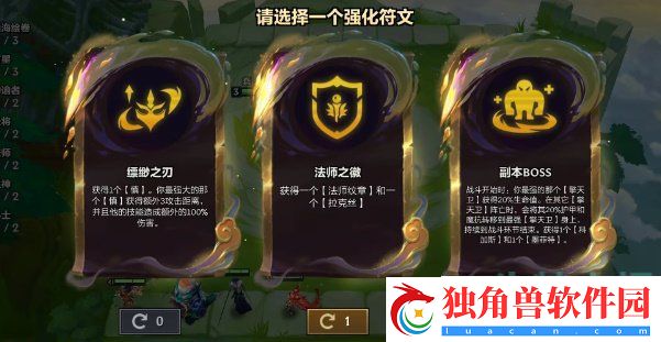 金铲铲之战s11缥缈慎阵容怎么搭配
