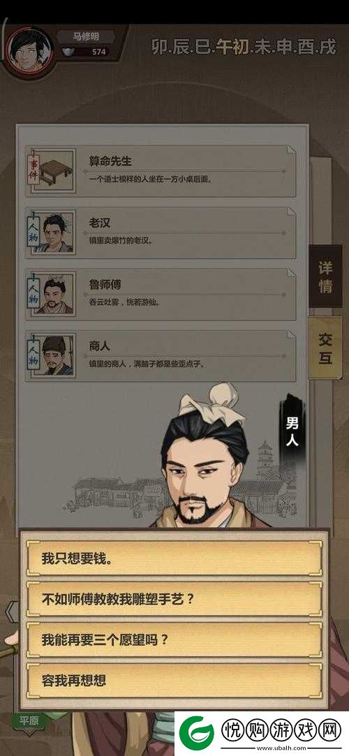 模拟江湖新手村全攻略，掌握开局技巧，打造完美起步32字指南