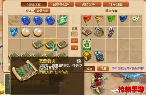 探索光遇梦幻之境