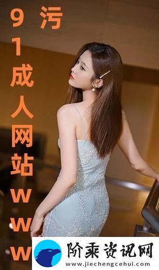 国产69精品久久久久APP下载-网友：看得我欲罢不能！