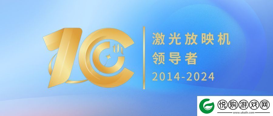 激光·十年｜NEC激光放映机的算法“黑科技”