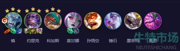 金铲铲之战s11缥缈慎阵容怎么搭配