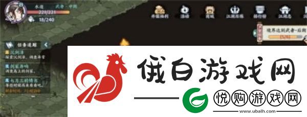 方寸对决沉剑泽宝箱位置一览-方寸对决沉剑泽宝箱在哪里