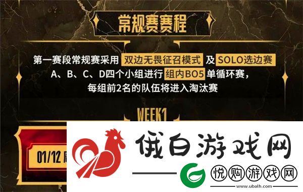 英雄联盟lpl2025春季赛赛程公布