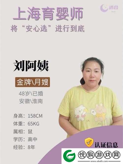 物业电工老赵的日常工作揭秘：刘梦刘香姐妹的社区安全守护者