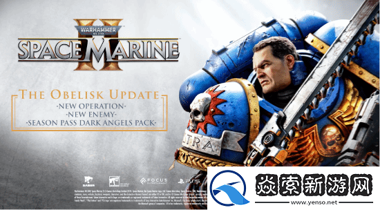 战锤40K：星际战士2大更新上线！全新地图-DLSS帧生成支持