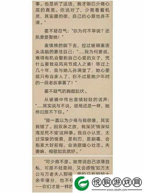 暴躁少女10的成长故事：从叛逆到成熟的心路历程，看她如何逆袭人生