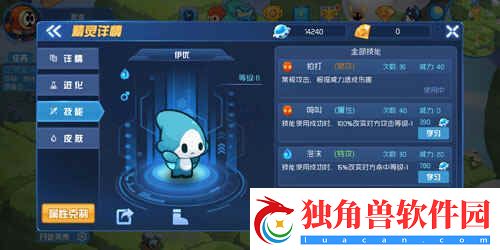 赛尔号星球大战精灵全览