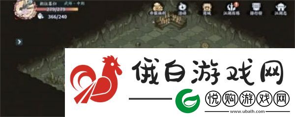 方寸对决沉剑泽宝箱位置一览