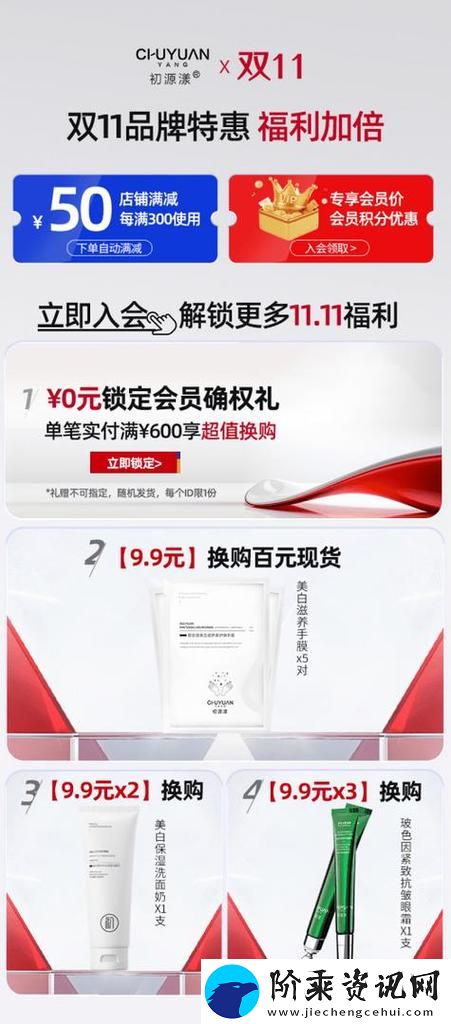 久久国产精华液2024特点-网友：值得一试的新选择