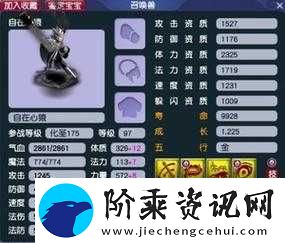 自在西游