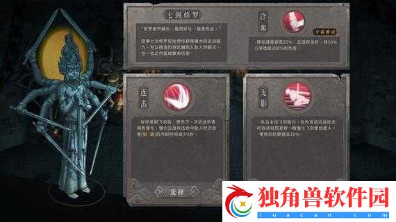 暖雪飞剑流怎么玩-详细玩法分享