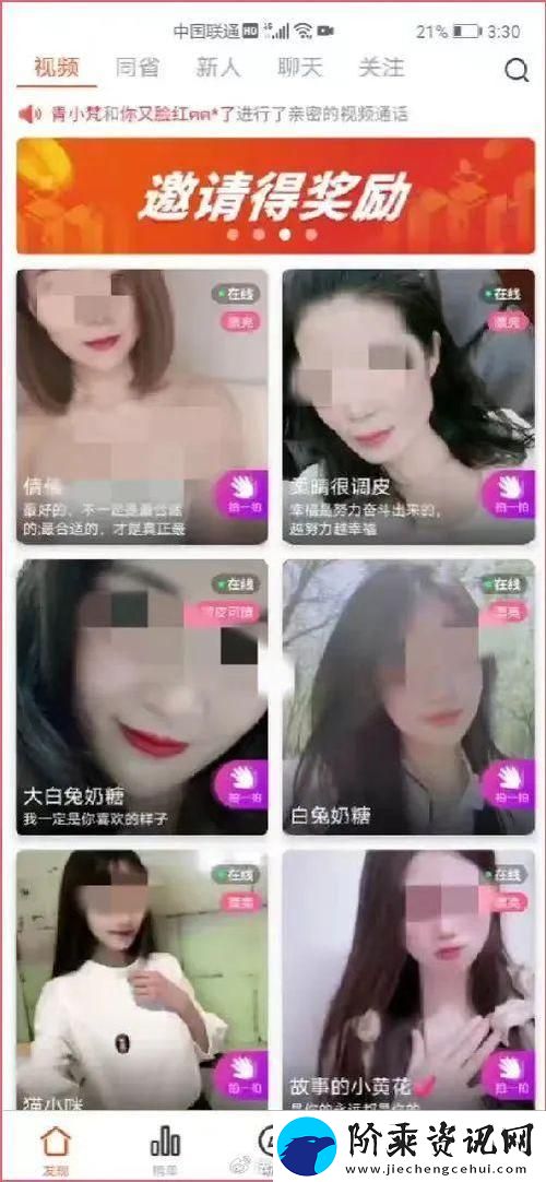 色狐直播：聚焦多元内容-网友赞不绝口