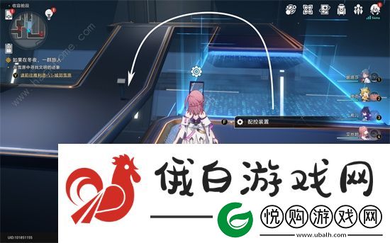 崩坏星穹铁道致黯淡星任务怎么做
