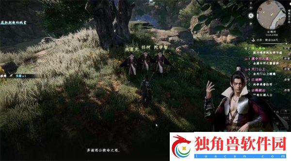 下一站江湖2虞令羽之墓任务怎么做