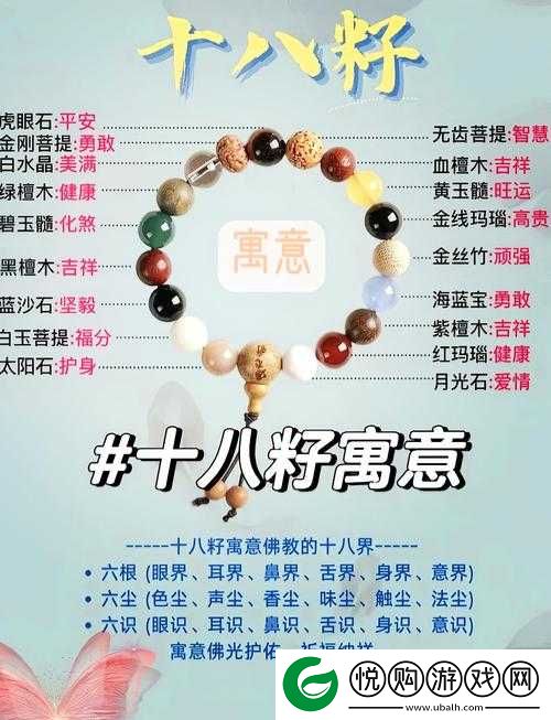 九浅一深三左三右是什么意思？揭秘这一古老智慧背后的深层含义