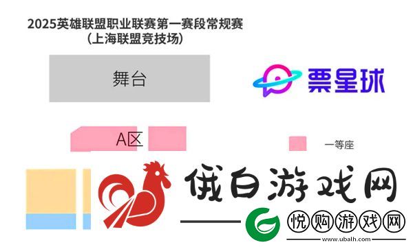 英雄联盟lpl2025春季赛赛程公布