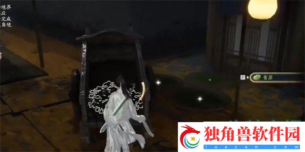 射雕手游青苏怎么收集